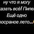 Просто грустно осень грусть 1сентября ад пипец похороны учеба школа