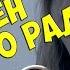 Хит парад недели 15 января 22 января 2018 50 лучших песен Русского Радио