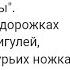 у Лукоморья дуб зеленый юмор