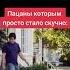 Побежали