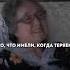 как жалко что мы начинаем ценить людей только тогда когда они уходят психологиялюбви
