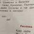 рекомендации страница 108 песенка первая