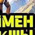 Сүлеймен қарақшы 3 бөлім
