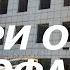 МАЗОРИ ОВЗАХМ ЧАРХОФАЛАКИ НАВ