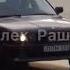 BMW E34 M5 Drift