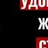 Как сексуально удовлетворить натуральных пожилых женщин старше 65 лет