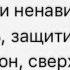 Дуа за детей Mar 11 2016