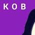 АСКАТ МУСАБЕКОВ ЭРКИНАЙ Nur Kg текстти менен