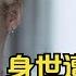 鹿晗出道10年没被扒出身世 却无意间遭央视曝光 鹿晗的背景有多牛