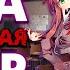 УЖАСАЮЩИЙ СЕКРЕТ КЛУБА О чём был Doki Doki Literature Club