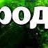 Афродита Музыка Карена Саркисяна Красивая мелодия Музыка для души