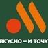 Вся реклама Вкусно и точка All Commercials Of Vkusno I Tochka 러시아 대체 맥도날드 광고 모음