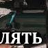 РАСЧЁТ ПОПРАВОК НА ВЕТЕР ПРОМЕТЕЙ КАК ВЫЖИТЬ НА ВОЙНЕ