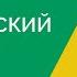 Как писать о войне для детей