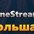 025 Самая большая ферма визер скелетов Приватный сервер MineStream