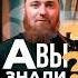 А ВЫ ЗНАЛИ ислам чечня историякавказа нохчи история