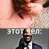 чел харош Shorts мем негр ржака