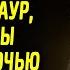 После потери мужа 10 лет не снимала траур а однажды морозной ночью в окно кто то постучал