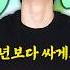 여름에 사람 만나려면 이것만은 꼭 60 대할인 뜯어옴