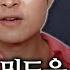 성인 배우 민도윤 우리도 배우입니다