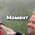 Это Наверняка Самый Страшный Способ Прыжка С Тарзанки Shorts