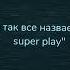 Даже путеводный свет просит подписаться