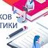 Формирование языковой грамотности младших школьников при изучении фонетики на уроках русского языка