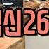 육아브이로그 임신 7개월 항구도시 프리맨틀 자라꿀샾 호주어린이집 오리엔테이션 임당검사 26개월 아기 갈비탕