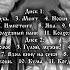 аудио концерт СЕКТОР ГАЗА в воткинске 1993г