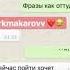 Марк Макаров Маша Элвис Love Story