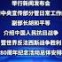 纪念中国人民抗日战争暨世界反法西斯战争胜利80周年Commemorating The 80th Anniversary Of The Victory Of The Chinese People S