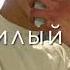 с тобою джаним хочу быть рядом