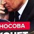 СРОЧНО Трамп назначил Путину и Зеленскому СОЗВОН В РФ готовится ГРОМКАЯ ОТСТАВКА Всё уже РЕШЕНО