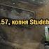 Двигатель ЗИЛ 157 копия Studebaker Hercules JXD