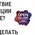 Почему важна вентиляция и рекуперация в доме Ответы на ваши вопросы на вебинаре с компанией TURKOV