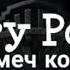 Гарри Поттер новая заставка