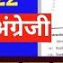 एमप ब र ड कक ष 12व अ ग र ज प रक पर क ष प पर क प र हल Class 12 English Paper Solution
