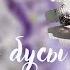 Бусы из флюорита Концевики для бус