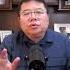 张又侠是否脱身取决于习近平权力是否完整 王剑每日观察 Shortsvideo Shortsfeed Shortsviral