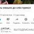Самое смешное видео в мире приколы оно смешно да злёз