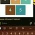 Telegram Uchun Tema Yasash