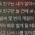 Skinny Brown TOIL Don T Flex On Me Feat Jayci Yucca 김효은 ㅣ𝐀𝐍𝐃𝐀𝐍𝐓𝐄