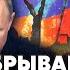 ШЕЙТЕЛЬМАН Эффект домино РАЗВАЛ РОССИИ ИЗ ЗА ВОЙНЫ В ИРАНЕ Трамп остановил переговоры с Путиным