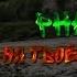 PHARAOH На твоём теле