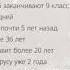 Эй проснись