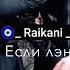 Новая цыганская песня блатата