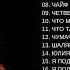 5 Песни КОТОРЫЕ НЕ КРУТЯТ ПО РАДИО Русский МЕТАЛ