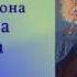 Ирмосы Канона Рождества Христова греческого распева 2020
