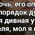 Miyagi Andy Panda Utopia Lyrics Текст Премьера трека