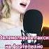 Зеленоглазое такси М Боярский кавер поювживую пианино